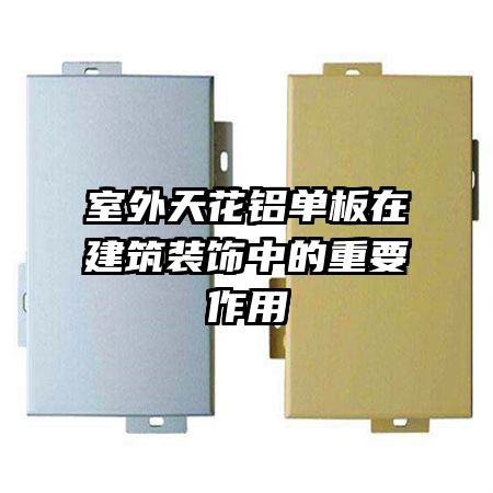 �����컨�������ڽ���װ���е���Ҫ����