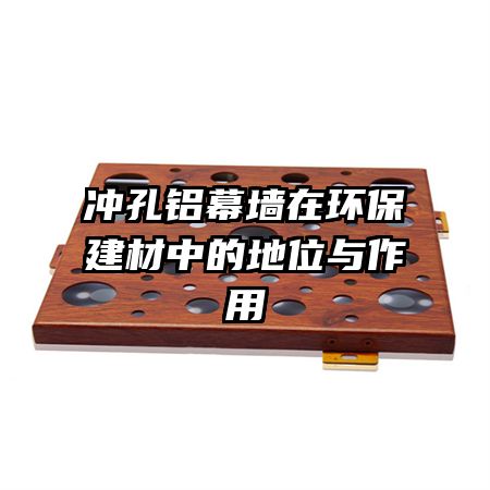 �����Ļǽ�ڻ��������еĵ�λ������