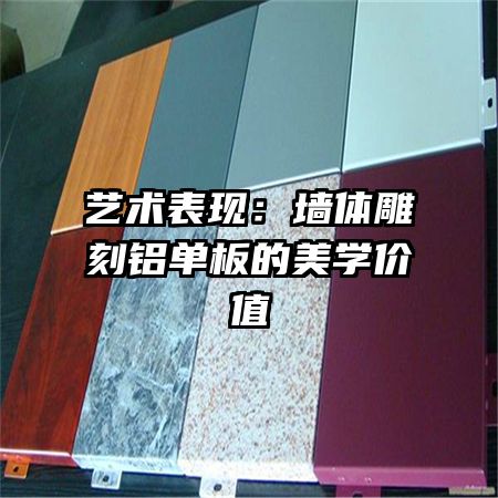 �������֣�ǽ�������������ѧ��ֵ