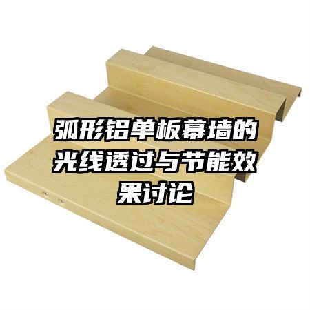 ����������Ļǽ�Ĺ���͸�������Ч������