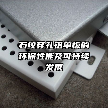 ʯ�ƴ���������Ļ������ܼ��ɳ�����չ