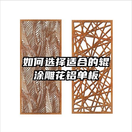 ���ѡ���ʺϵĹ�Ϳ��������