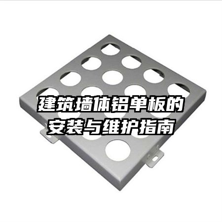 ����ǽ��������İ�װ��ά��ָ��