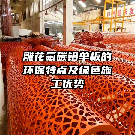 �񻨷�̼������Ļ����ص㼰��ɫʩ������