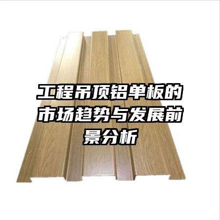 ���̵�����������г������뷢չǰ������