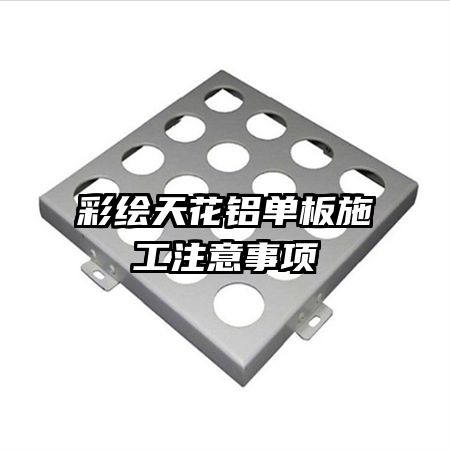 �ʻ��컨������ʩ��ע������