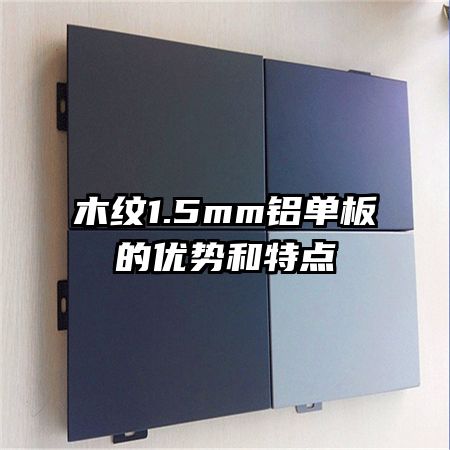 ľ��1.5mm����������ƺ��ص�