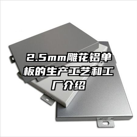 2.5mm����������������պ͹�������