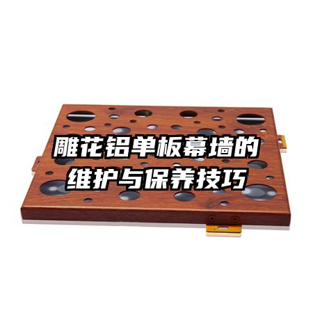 ��������Ļǽ��ά���뱣������