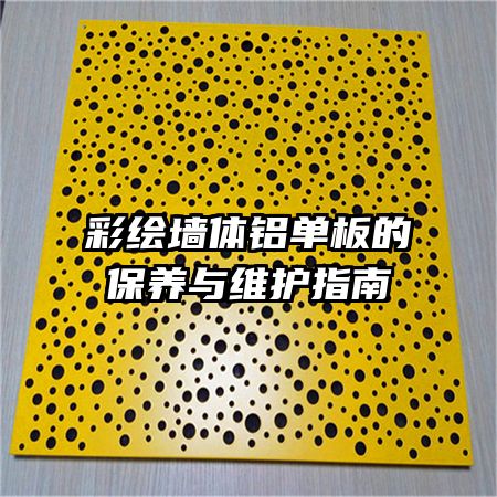 �ʻ�ǽ��������ı�����ά��ָ��