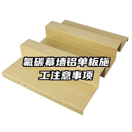 ��̼Ļǽ������ʩ��ע������