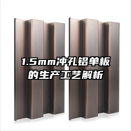 1.5mm�����������������ս���