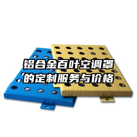 ���Ͻ��Ҷ�յ��ֵĶ��Ʒ�����۸�