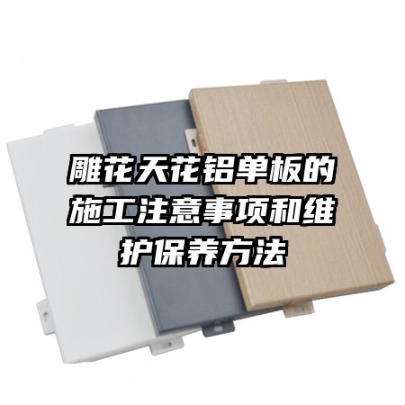 ���컨�������ʩ��ע�������ά����������