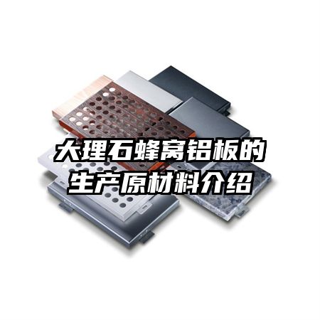 ����ʯ�������������ԭ���Ͻ���