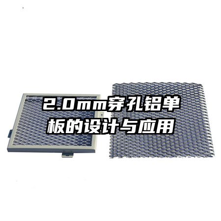 2.0mm����������������Ӧ��