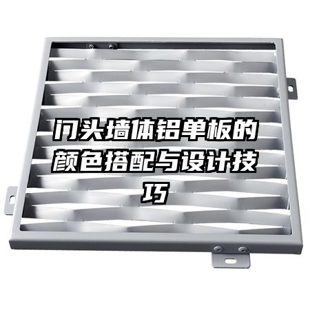 ��ͷǽ�����������ɫ��������Ƽ���