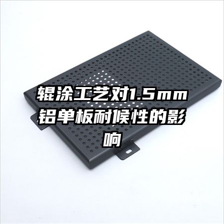 ��Ϳ���ն�1.5mm�������ͺ��Ե�Ӱ��