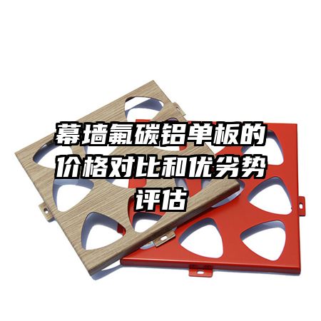 Ļǽ��̼������ļ۸�ԱȺ�����������