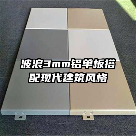 ����3mm����������ִ��������