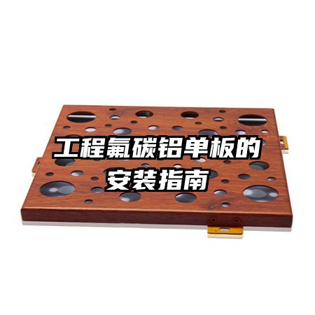 ���̷�̼������İ�װָ��