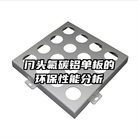 ��ͷ��̼������Ļ������ܷ���