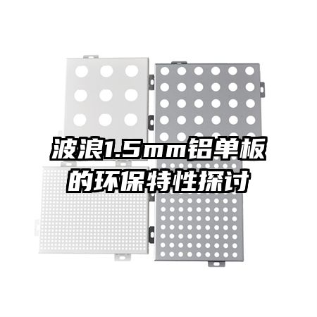 ����1.5mm������Ļ�������̽��