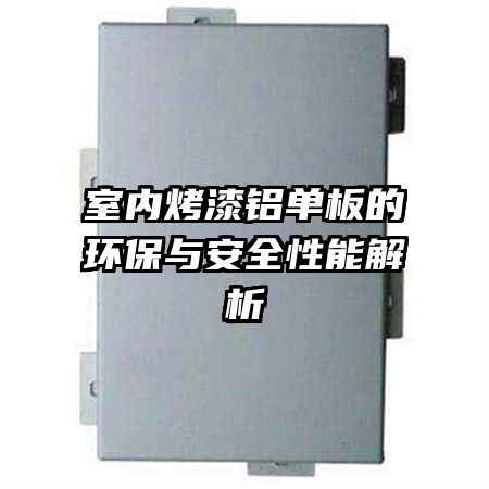 ���ڿ���������Ļ����밲ȫ���ܽ���