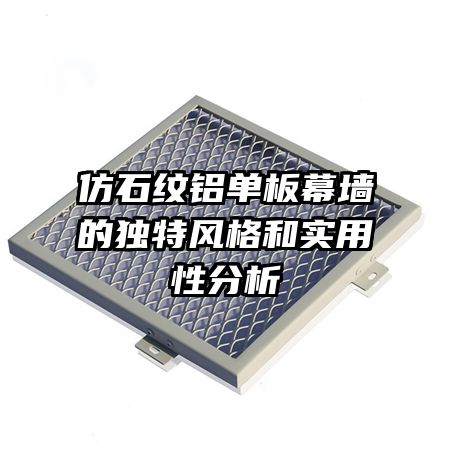 ��ʯ��������Ļǽ�Ķ��ط���ʵ���Է���