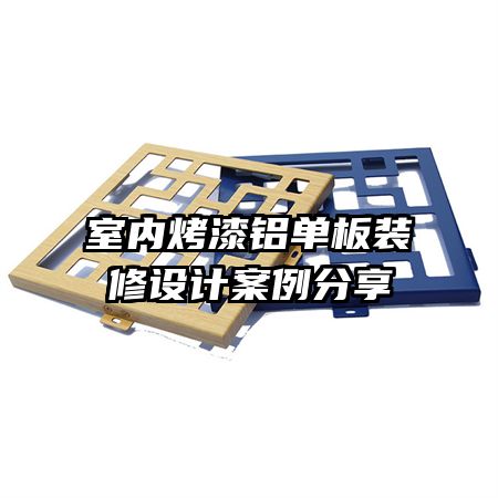 ���ڿ���������װ����ư�������