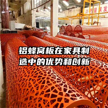 �����Ѱ��ڼҾ������е����ƺʹ���