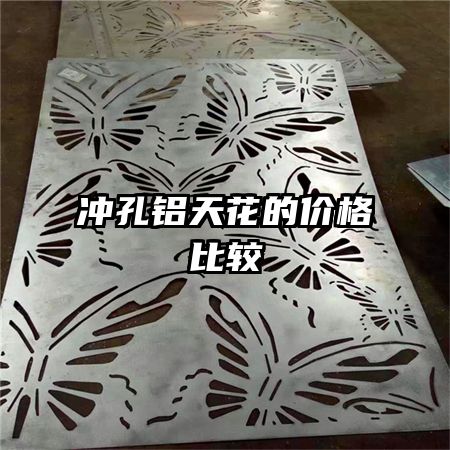 ������컨�ļ۸�Ƚ�