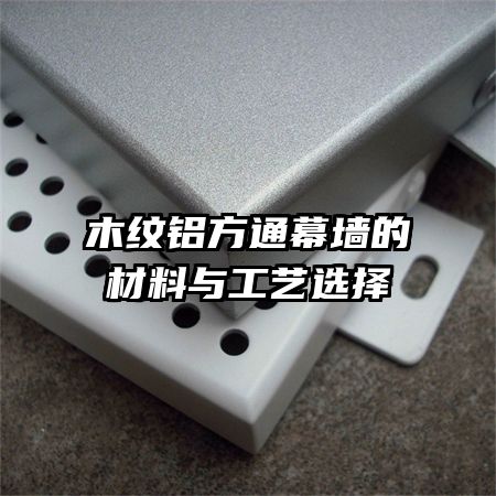 ľ������ͨĻǽ�Ĳ����빤��ѡ��