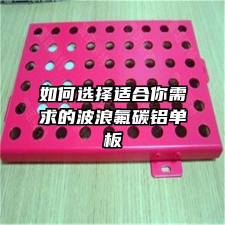 ���ѡ���ʺ�������Ĳ��˷�̼������