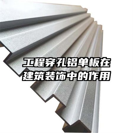 ���̴����������ڽ���װ���е�����