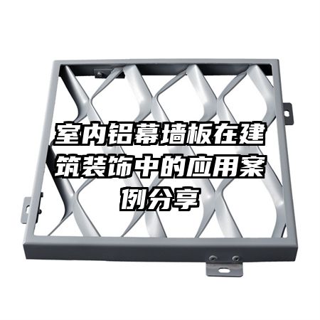 ������Ļǽ���ڽ���װ���е�Ӧ�ð�������