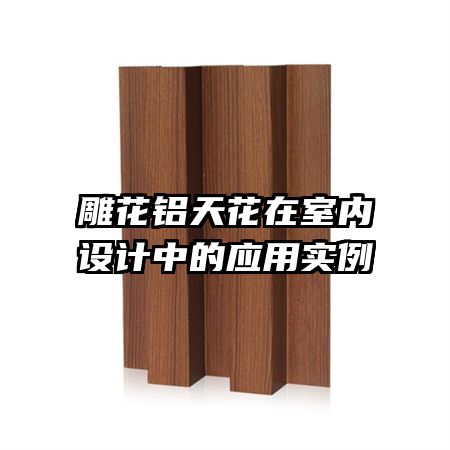 �����컨����������е�Ӧ��ʵ��