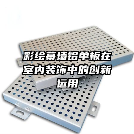 �ʻ�Ļǽ������������װ���еĴ�������