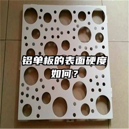 ������ı���Ӳ����Σ�