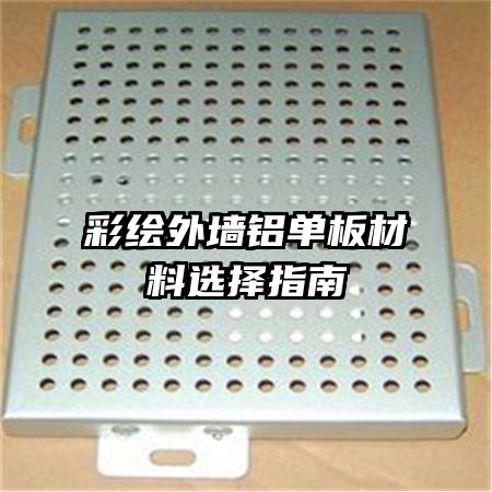 �ʻ���ǽ���������ѡ��ָ��