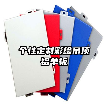 ���Զ��Ʋʻ����������