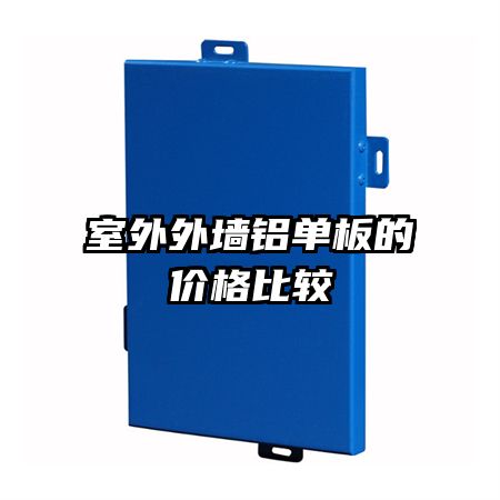 ������ǽ������ļ۸�Ƚ�