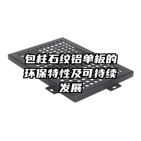 ����ʯ��������Ļ������Լ��ɳ�����չ