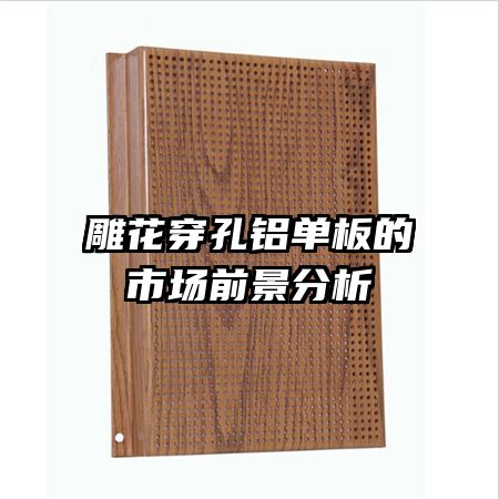 �񻨴�����������г�ǰ������