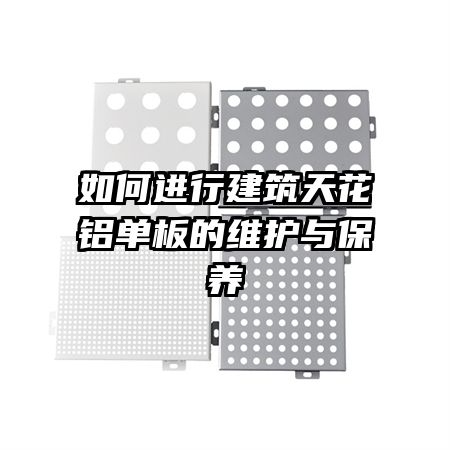 ��ν��н����컨�������ά���뱣��