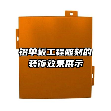 �����幤�̵�̵�װ��Ч��չʾ