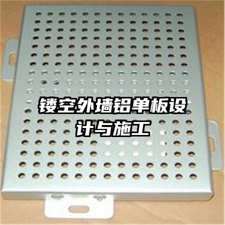 �ο���ǽ�����������ʩ��