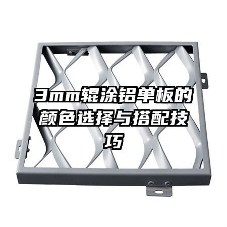 3mm��Ϳ���������ɫѡ������似��