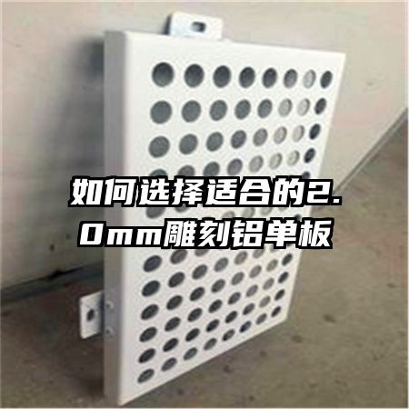 ���ѡ���ʺϵ�2.0mm���������