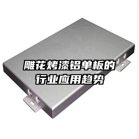 �񻨿������������ҵӦ������